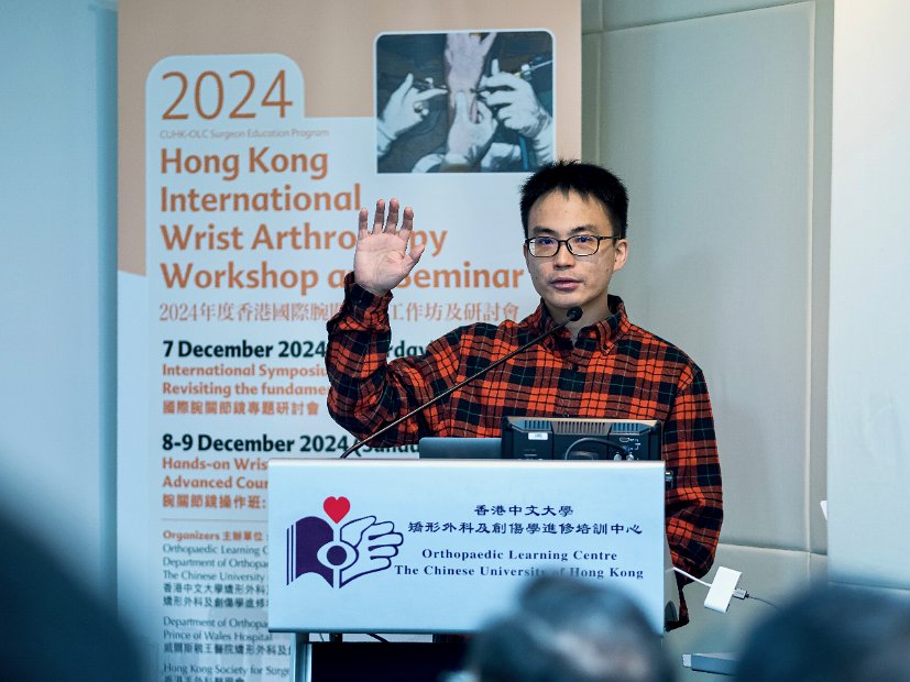 HK Wrist Course 2024 - Workshops  - 16 of 241